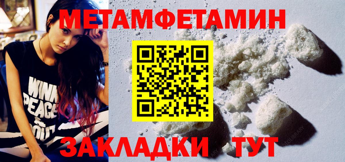 АМФ Розовый  Вход с VPN  АМФЕТАМИН  Солнечногорск 