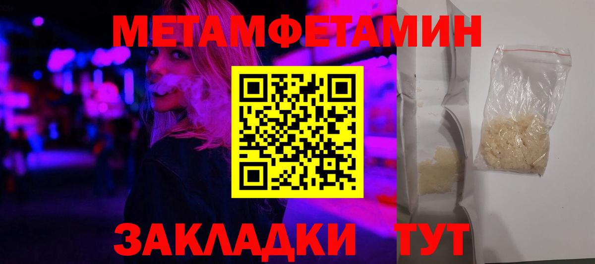 Амфетамин 97% Солнечногорск