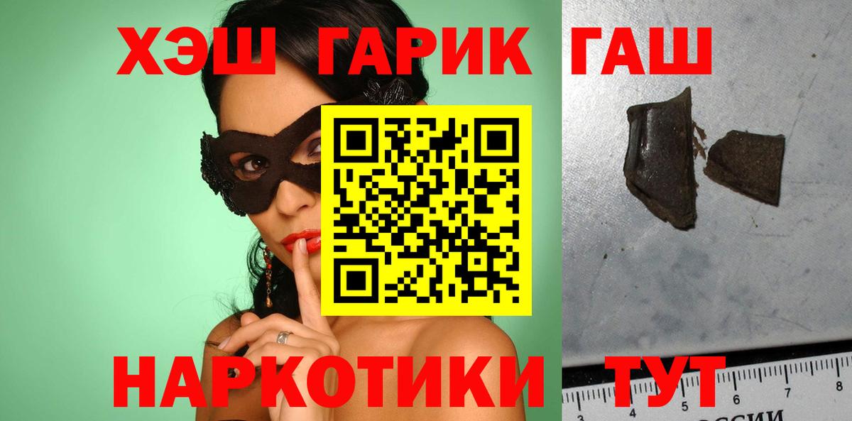 Гашиш Cannabis  Вход с VPN  Гашиш гашик  Солнечногорск 
