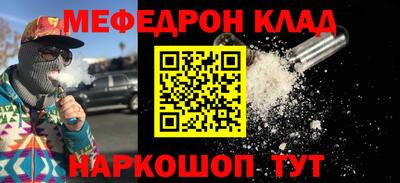 MESCALINE Обь