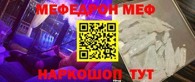 MESCALINE Обь
