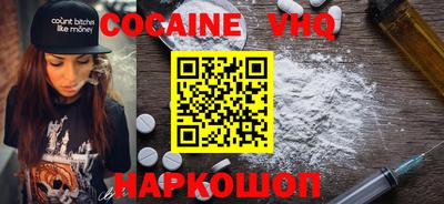 гашиш Обнинск