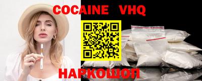гашиш Обнинск