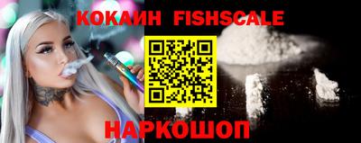 гашиш Обнинск