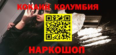 гашиш Обнинск