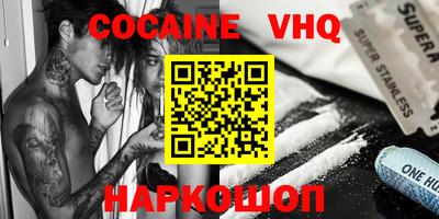 MESCALINE Обь