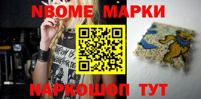 MESCALINE Обь