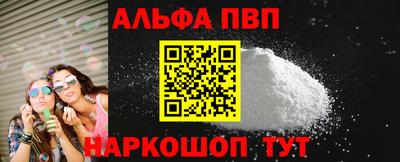 мефедрон мука Нягань