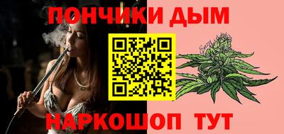 гашиш Обнинск