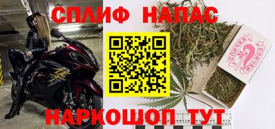 гашиш Обнинск