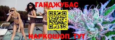 гашиш Обнинск