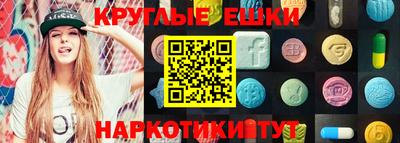 мефедрон мука Нягань