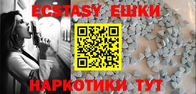 мефедрон мука Нягань