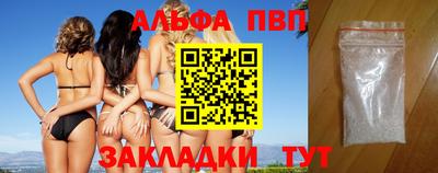 гашиш Обнинск