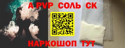 гашиш Обнинск