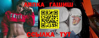 гашиш Обнинск