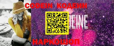 MESCALINE Обь