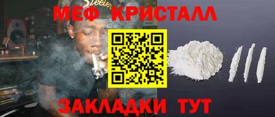 гашиш Обнинск