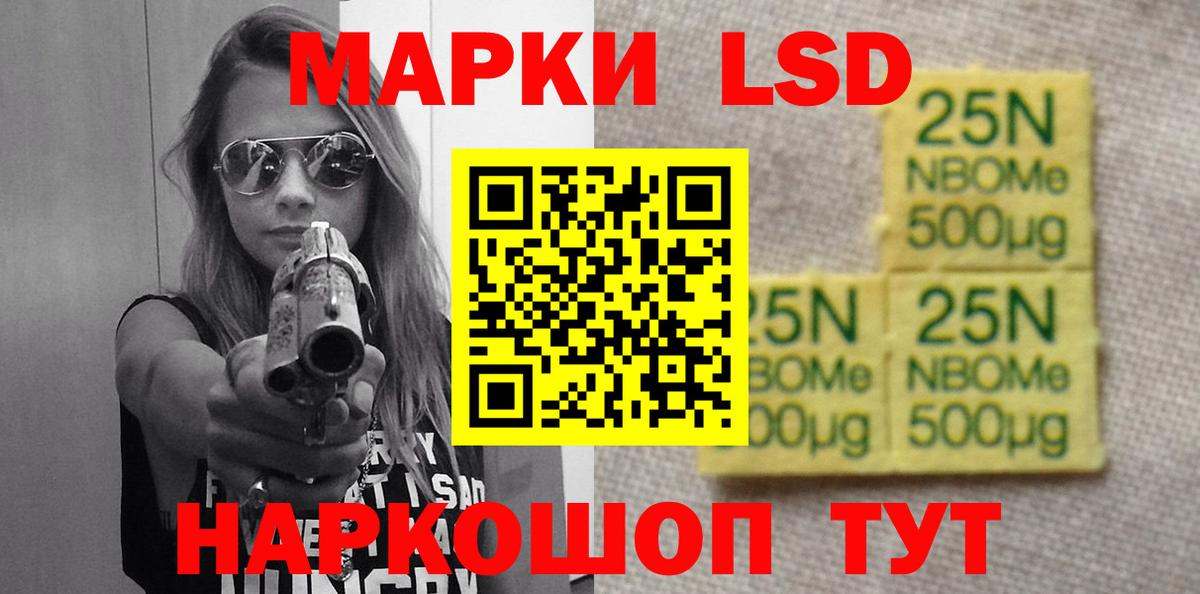 Лсд 25 экстази кислота  ЛСД экстази ecstasy  Вход с VPN  Солнечногорск 
