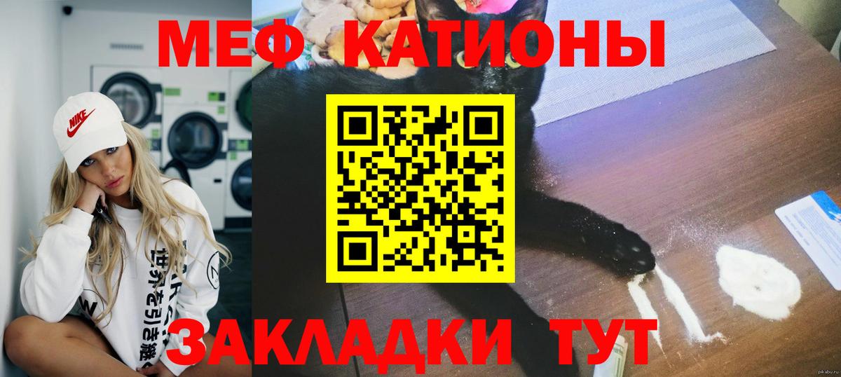 МЕФ Солнечногорск
