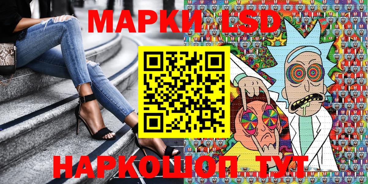 Марки 25I-NBOMe 1500мкг  Марки 25I-NBOMe 1500мкг  Солнечногорск  Марки 25I-NBOMe  Вход с VPN 