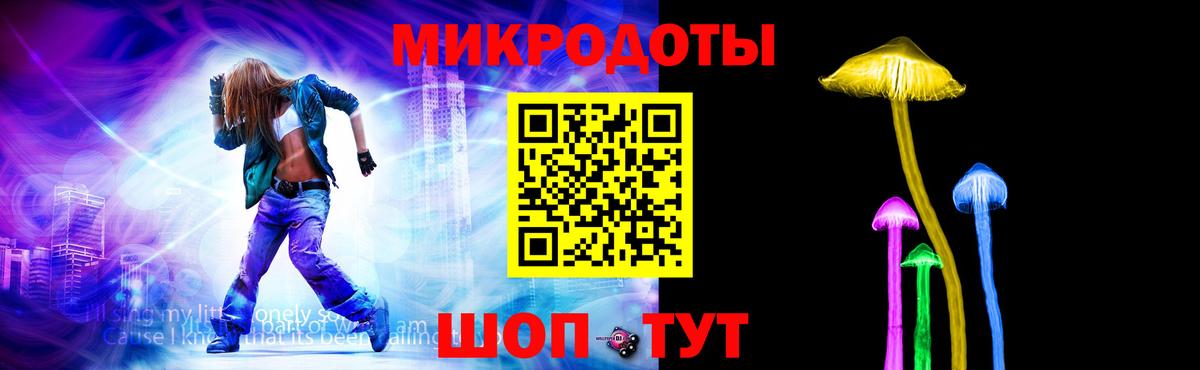 Солнечногорск  Псилоцибиновые грибы Magic Shrooms  Вход с VPN 