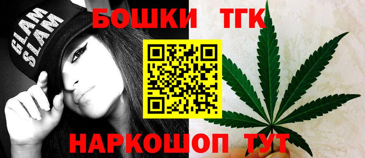Марихуана ГИДРОПОН  Вход с VPN  Марихуана MAZAR  Солнечногорск  Канабис Bruce Banner 