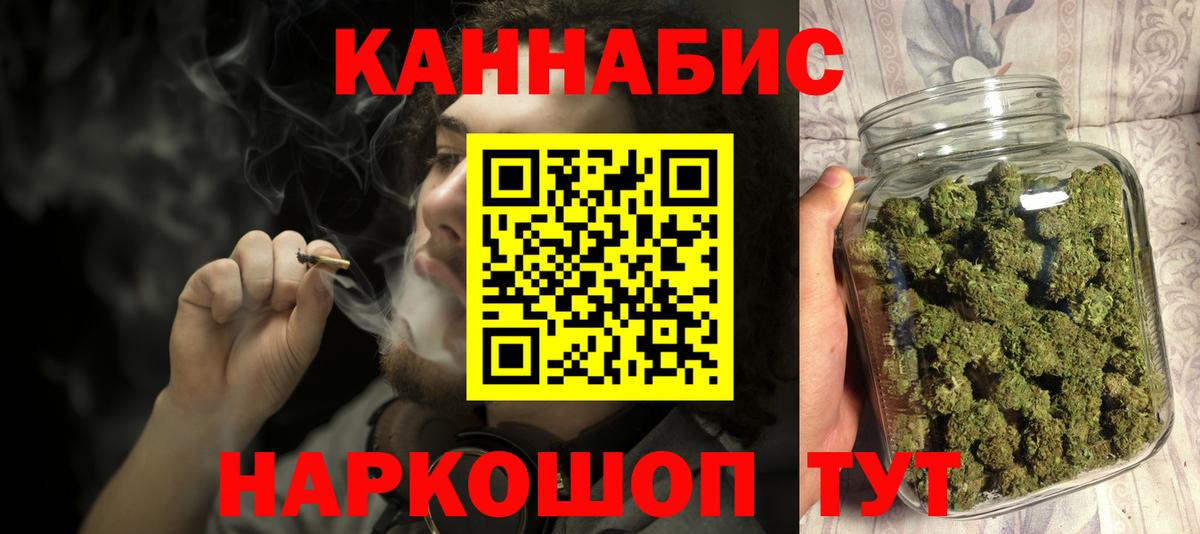 Каннабис семена Солнечногорск